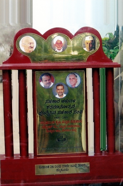 Mysore Award Ceremony